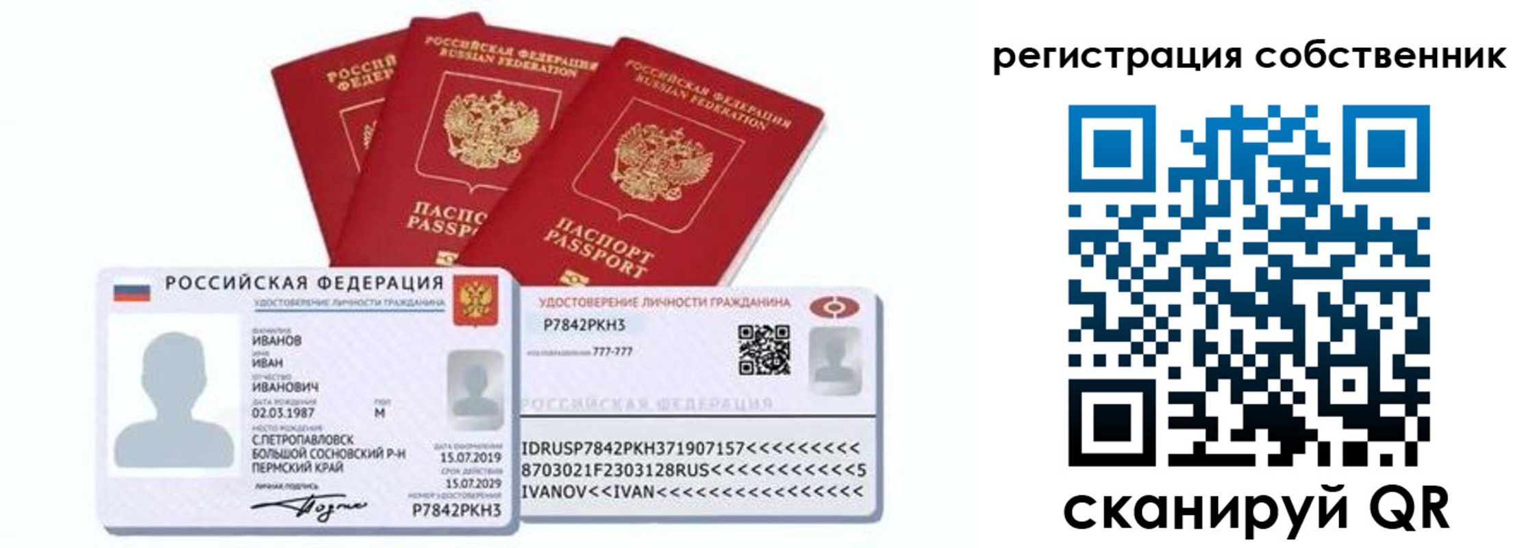 форма 3 в Ухте