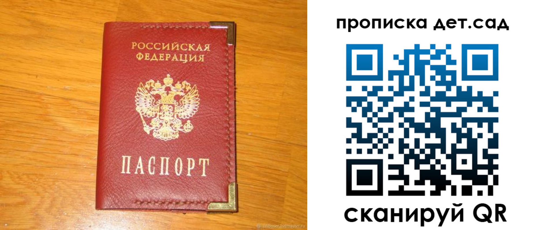 форма 3 в Ухте