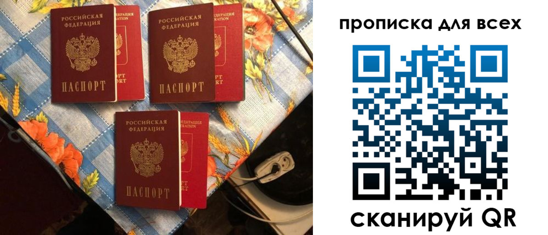 регистрация в Ухте