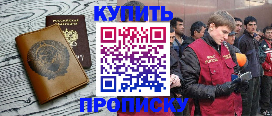 регистрация для школы в Ухте