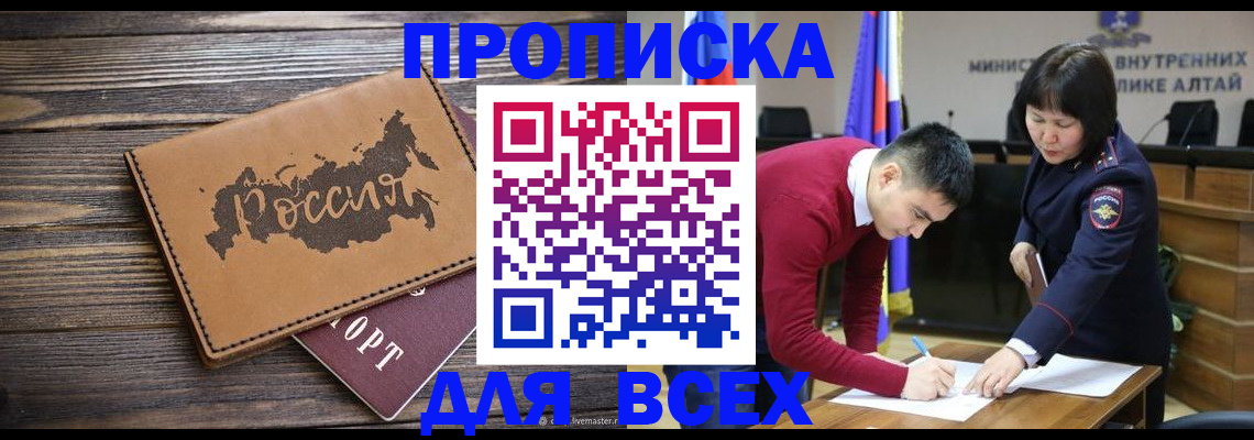 регистрация для дет. сада в Ухте